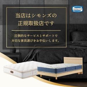 マットレス シモンズ リュクス キング2分割 ...の詳細画像1