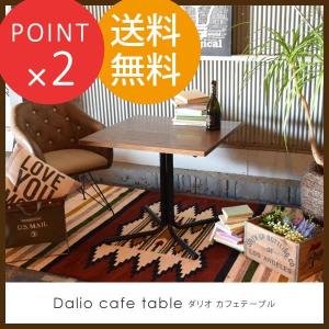 カフェテーブル 60 1本脚 幅75cm 正方形 ダリオ Dalio センターテーブル リビングテーブル 木製 ミッドセンチュリー 一人暮らし 机｜honda-2