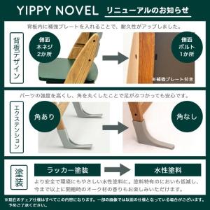 ベビーチェア 木製 ハイチェア moji イッ...の詳細画像1