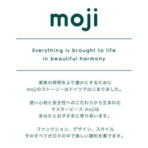 ベビーチェア 木製 ハイチェア moji イッ...の詳細画像3