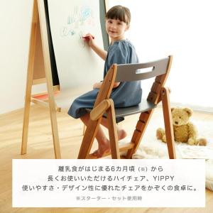 ベビーチェア 木製 ハイチェア moji イッ...の詳細画像4