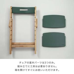 ベビーチェア 木製 ハイチェア moji イッ...の詳細画像5