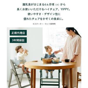 ベビーチェア おしゃれ 木製 moji モジ ...の詳細画像2