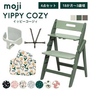 ベビーチェア おしゃれ 木製 moji モジ Y...の商品画像