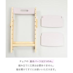 ベビーチェア 5点セット おしゃれ 折りたたみ...の詳細画像3