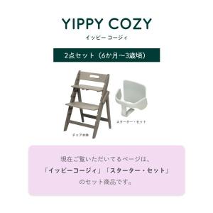 ベビーチェア おしゃれ 折りたたみ ハイチェア...の詳細画像1