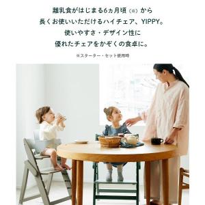 ベビーチェア おしゃれ 折りたたみ ハイチェア...の詳細画像2