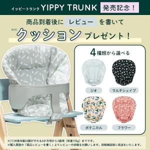 レビュー特典 ベビーチェア おしゃれ 木製 イ...の詳細画像1
