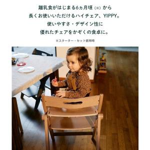 レビュー特典 ベビーチェア おしゃれ 木製 イ...の詳細画像3