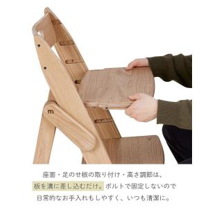 レビュー特典 ベビーチェア おしゃれ 木製 イ...の詳細画像5
