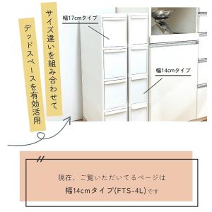 レビュー特典 隙間収納 キャスター付き 洗面所...の詳細画像3