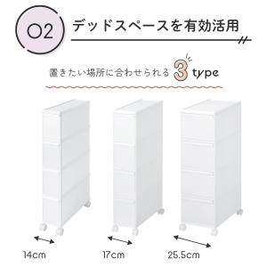 レビュー特典 隙間収納 キャスター付き 洗面所...の詳細画像2
