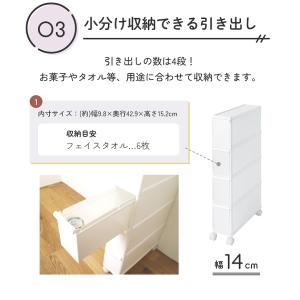 レビュー特典 隙間収納 キャスター付き 洗面所...の詳細画像5