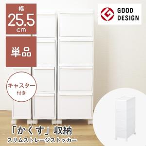 隙間収納 レビュー特典 隙間収納 キャスター付き 洗面所 14cm ラック スリム