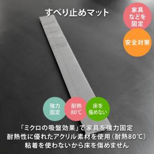 すべり止めマット キッチンボード用 Lサイズ ...の詳細画像1