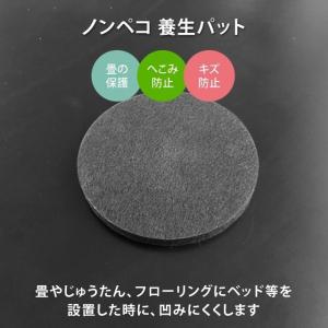 畳 床 じゅうたん フローリング 特許取得済 ...の詳細画像1