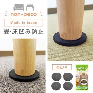 畳 床 じゅうたん フローリング 特許取得済 ...の詳細画像1