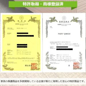 畳 床 じゅうたん フローリング 特許取得済 ...の詳細画像3