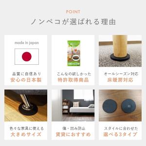 畳 床 じゅうたん フローリング 特許取得済 ...の詳細画像4
