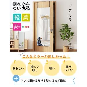 ミラー 鏡 ドア おしゃれ 安全 安心 軽い ...の詳細画像1