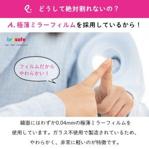 ミラー 鏡 ドア おしゃれ 安全 安心 軽い ...の詳細画像2
