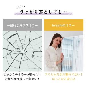 ミラー 鏡 ドア おしゃれ 安全 安心 軽い ...の詳細画像3