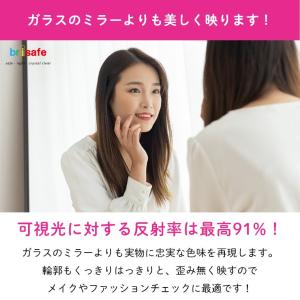 ミラー 鏡 ドア おしゃれ 安全 安心 軽い ...の詳細画像4