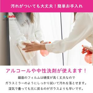 ミラー 鏡 ドア おしゃれ 安全 安心 軽い ...の詳細画像5