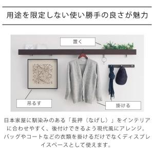 壁掛けハンガー スリム長押 90cm 900m...の詳細画像1