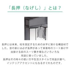壁掛けハンガー スリム長押 90cm 900m...の詳細画像2