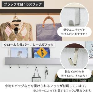 簡単壁掛け ハンガーラック 60cm 600m...の詳細画像4