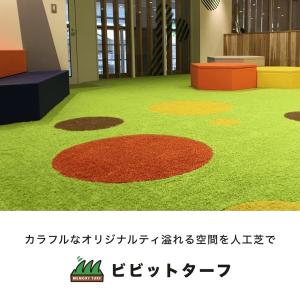 人工芝 ロール 1m×10m 芝丈28mm 芝...の詳細画像1