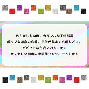 人工芝 ロール 1m×10m 芝丈28mm 芝...の詳細画像2