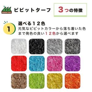 人工芝 ロール 1m×10m 芝丈28mm 芝...の詳細画像3