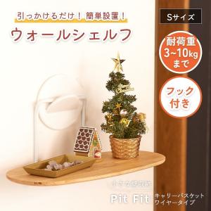 インダストリアルメタル [ウォールシェルフ スクエア] おしゃれ