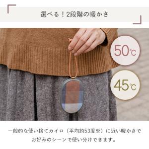 電気カイロ 充電式カイロ 繰り返し 使える か...の詳細画像3
