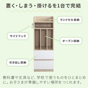 ランドセルラック スリム幅 38cm ランドセ...の詳細画像3