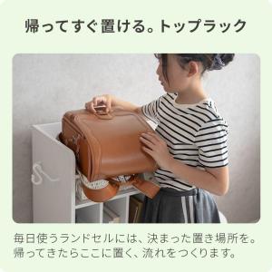 ランドセルラック スリム幅 38cm ランドセ...の詳細画像5