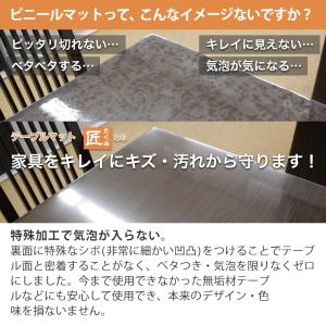 高級透明テーブルマット テーブルクロス デスク...の詳細画像2