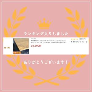 高級透明テーブルマット テーブルクロス デスク...の詳細画像1