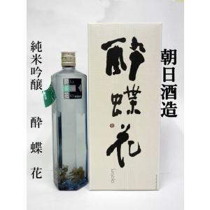 朝日酒造(福井県丹生郡)　純米吟醸　酔蝶花 -sui cho ka-　720ml