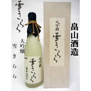 鳥浜酒造（福井県若狭町） 鳥浜 大吟醸 720ml : 本田酒店 - 通販