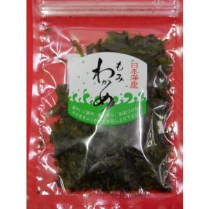 早崎商店（福井県坂井市）　日本海産　もみわかめ　１２ｇ　ｘ　１０個（送料無料）