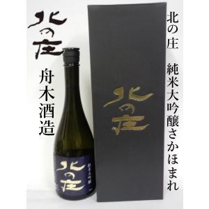 一本義久保本店（勝山市） 一本義 第一義諦 大吟醸 720ml（専用木箱