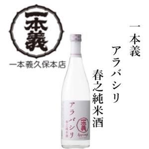 一本義久保本店（勝山市） 一本義 第一義諦 大吟醸 720ml（専用木箱