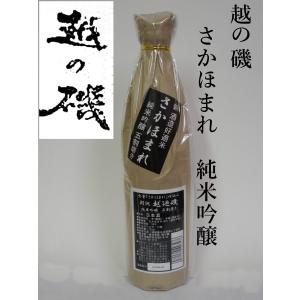 一本義久保本店（勝山市） 一本義 第一義諦 大吟醸 720ml（専用木箱