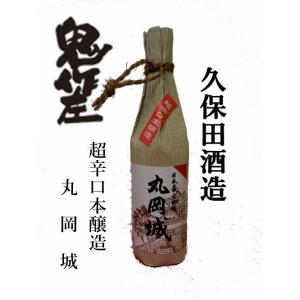 久保田酒造（福井県坂井市）　超辛口本醸造　丸岡城　７２０ｍｌ