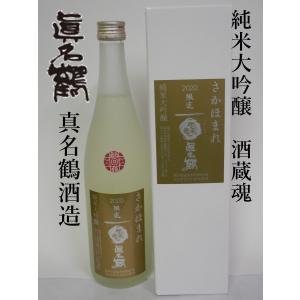 一本義久保本店（勝山市） 一本義 第一義諦 大吟醸 720ml（専用木箱