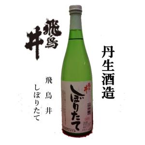 一本義久保本店（勝山市） 一本義 第一義諦 大吟醸 720ml（専用木箱