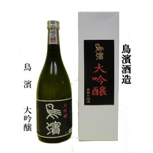 鳥浜酒造（福井県若狭町）　鳥浜　大吟醸　７２０ｍｌの商品画像